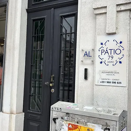 招待所 Patio79 阿威罗